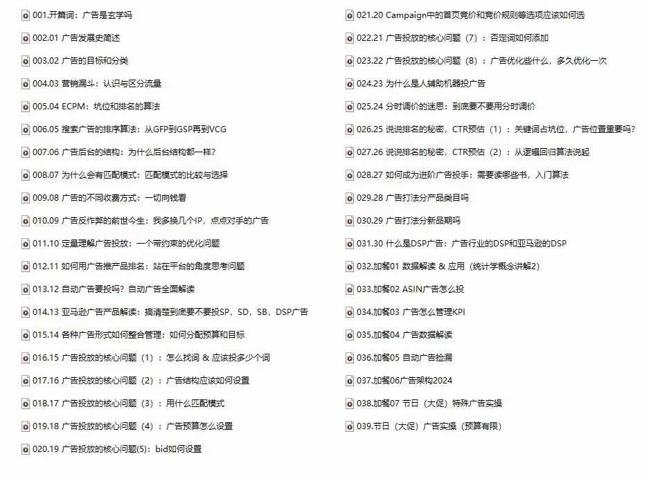 (12496期)亚马逊-