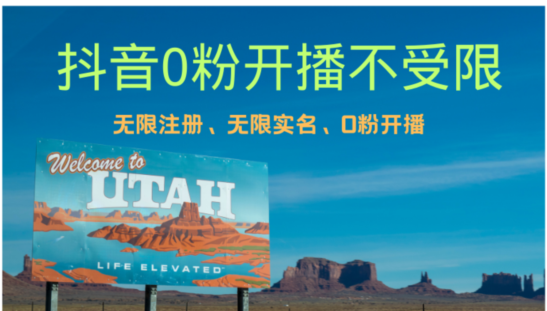 （12454期）抖音无限实名技术3.0，一个身分证可以实名无数个抖音，几分钟一个自己…-创新社-资源网-最新项目分享网站-