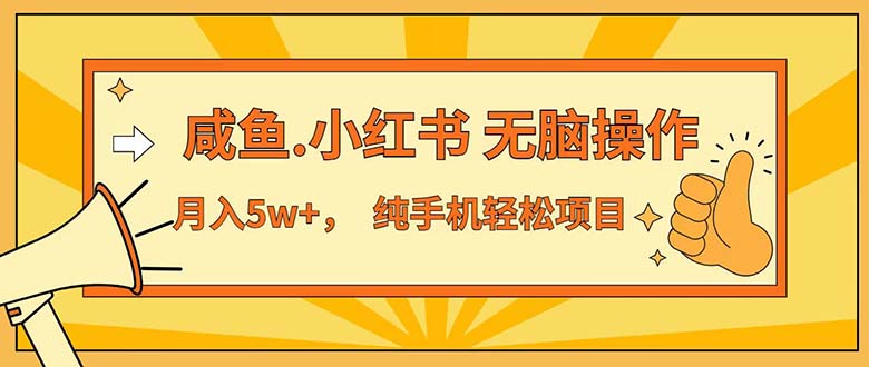 （12071期）七天赚了3.89万！最赚钱的纯手机操作项目！小白必学-创新社-资源网-最新项目分享网站-