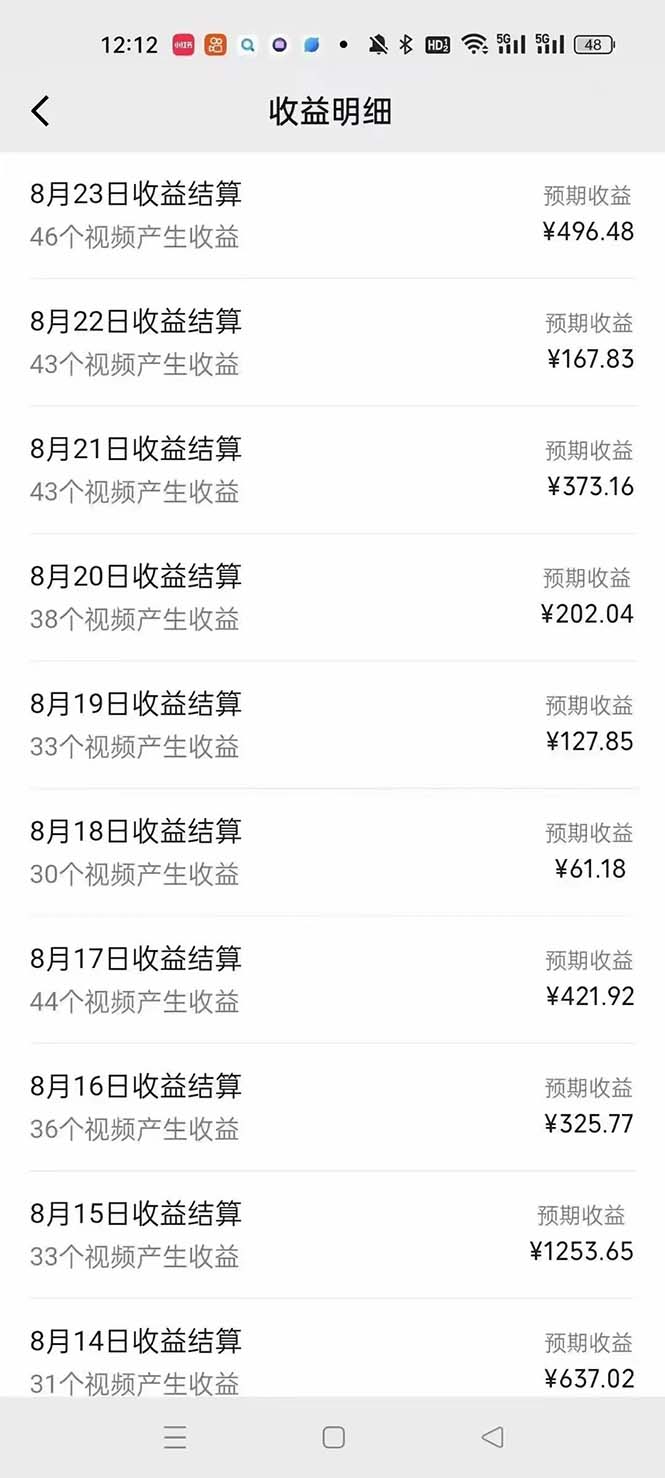（12395期）一键生成电视剧解说视频百分百过原创，十分钟一个视频 操作简单 日入2000+-