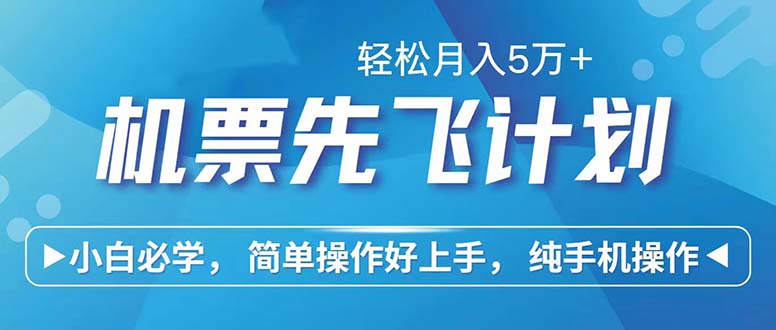 （12124期）七天赚了2.6万！每单利润500+，轻松月入5万+小白有手就行-创新社-资源网-最新项目分享网站-