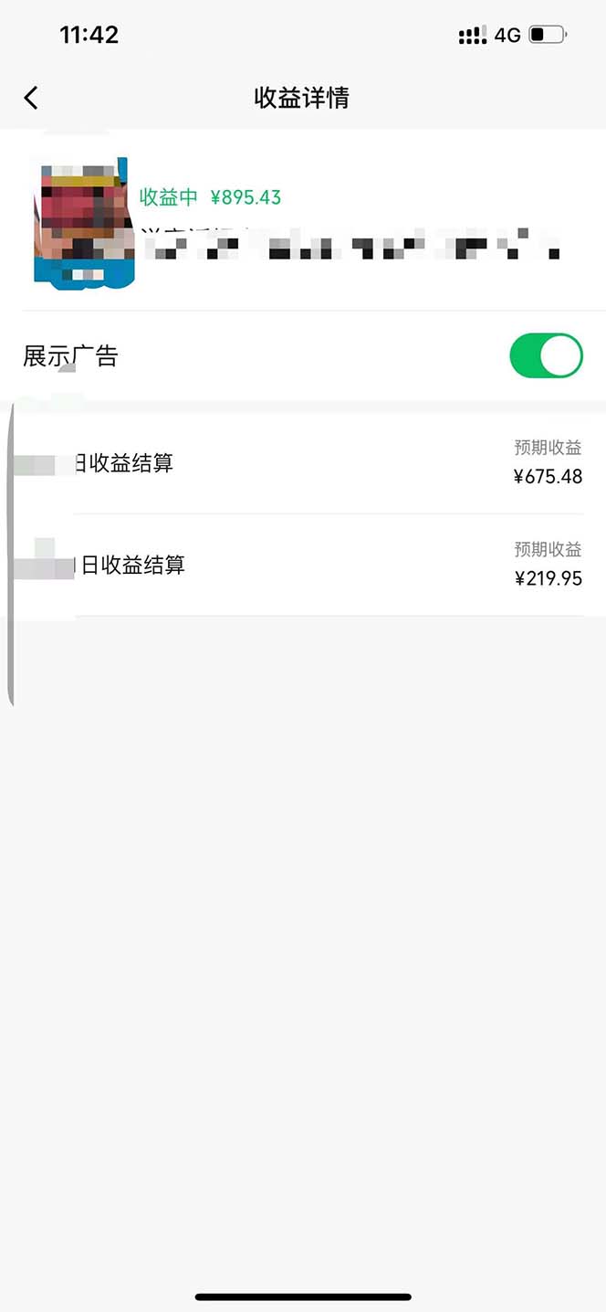 利用黑科技工具,几十秒生成一条必过原创精品视频,零基础适合-创新社-资源网-最新项目分享网站-