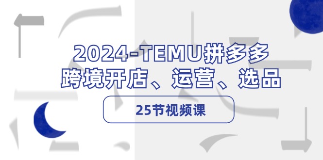 (12106期)2024-