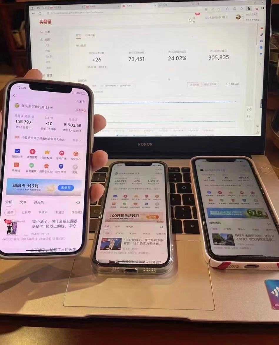 （12490期）最新AI头条掘金，每天10分钟，做了就有，小白也能月入3万+-